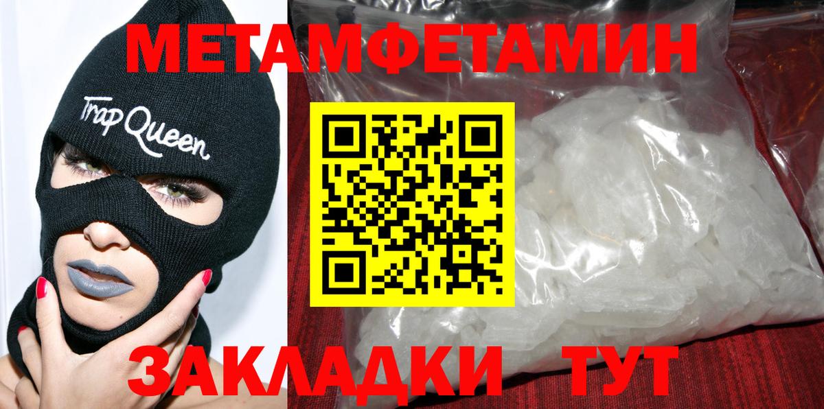 Алексеевка  АМФ  Вход с VPN  Амфетамин 97% 