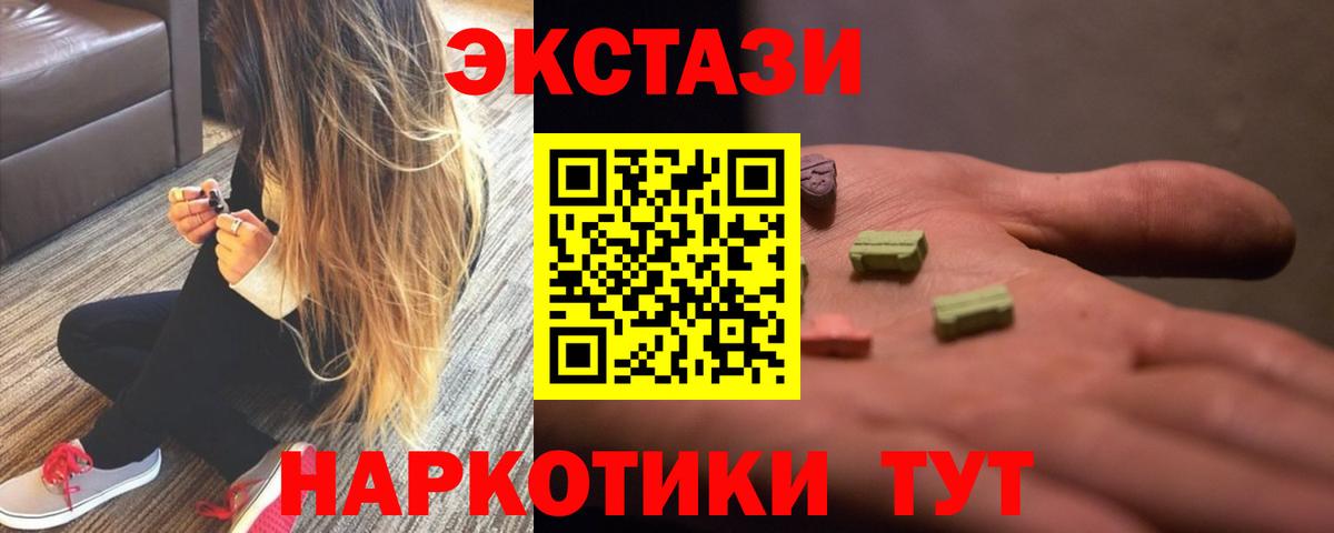 shop Telegram  Вход с VPN  ЭКСТАЗИ 250 мг  Алексеевка  Ecstasy louis Vuitton 
