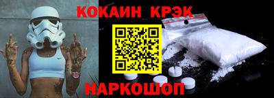 круглые Абинск