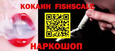 героин Абакан