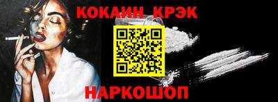 героин Абакан