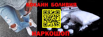 героин Абакан