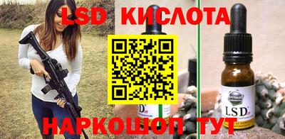 круглые Абинск