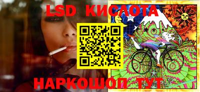 круглые Абинск