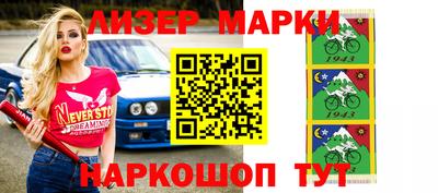 круглые Абинск