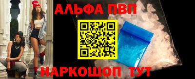 героин Абакан