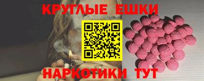 круглые Абинск