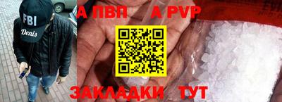 героин Абакан