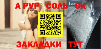 сатива Азнакаево