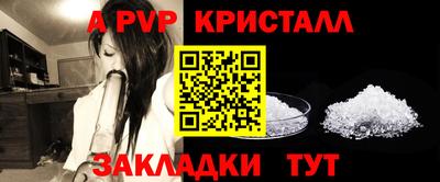героин Абакан