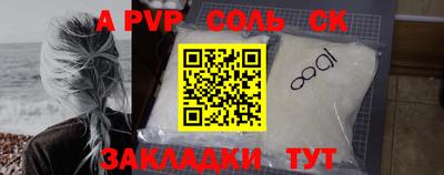 круглые Абинск