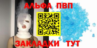 сатива Азнакаево