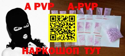 героин Абакан