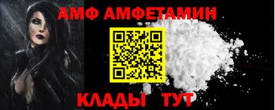сатива Азнакаево