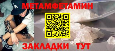 героин Абакан