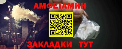 сатива Азнакаево