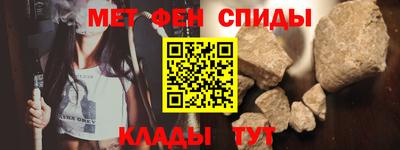 героин Абакан