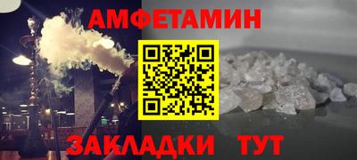 сатива Азнакаево