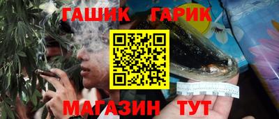 круглые Абинск