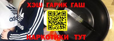 круглые Абинск