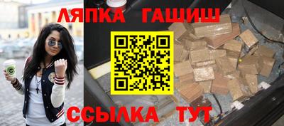 героин Абакан