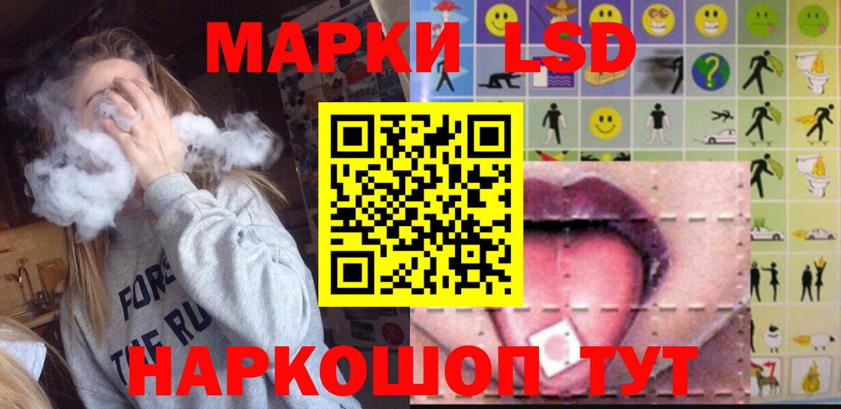 Лсд 25 экстази кислота  LSD-25 экстази кислота  Алексеевка  Вход с VPN 