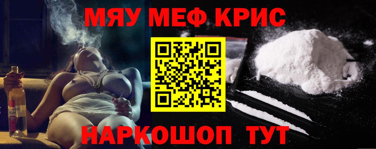 Меф VHQ  Мефедрон  Алексеевка  MEGA рабочий сайт  Меф  Вход с VPN 