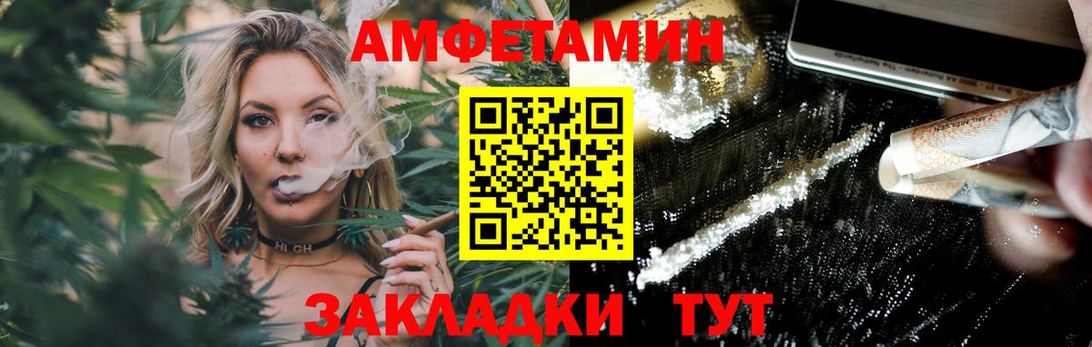 Метамфетамин витя Алексеевка
