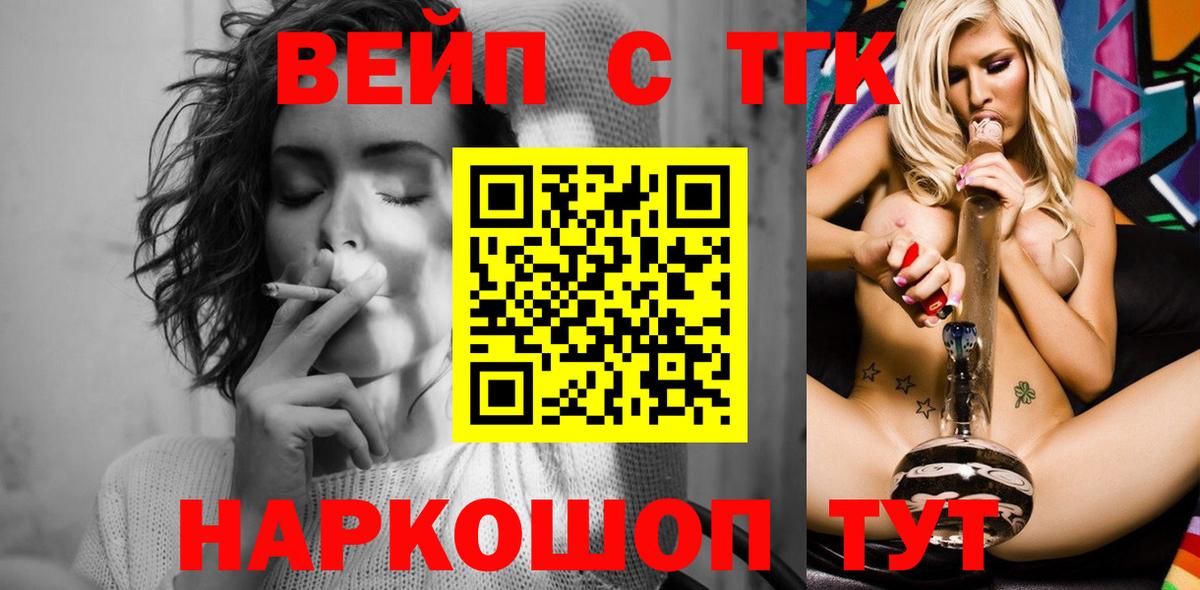 Дистиллят ТГК THC oil Алексеевка