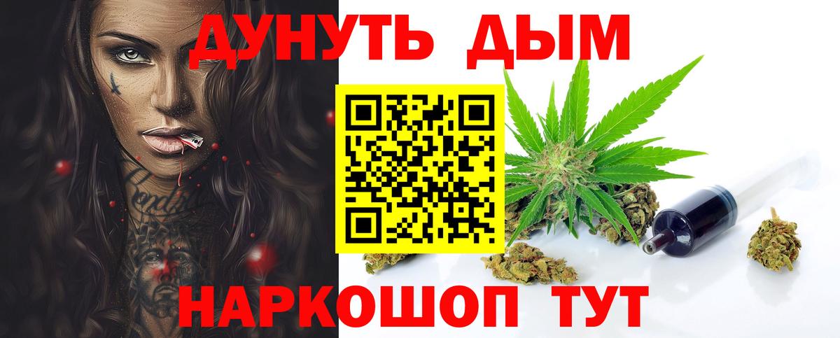 Канабис Amnesia  Бошки Шишки OG Kush  Алексеевка  Бошки Шишки индика  Вход с VPN 